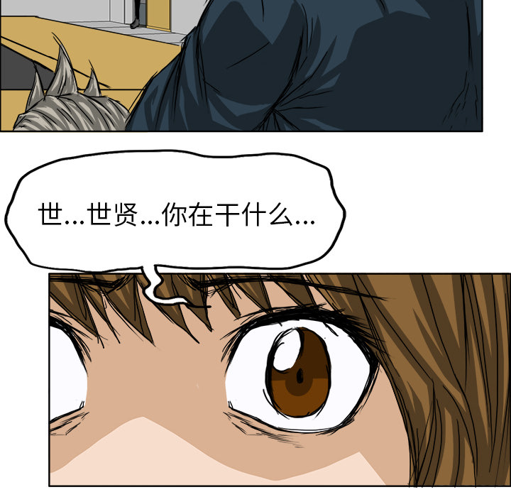 第23话 第二十三话84