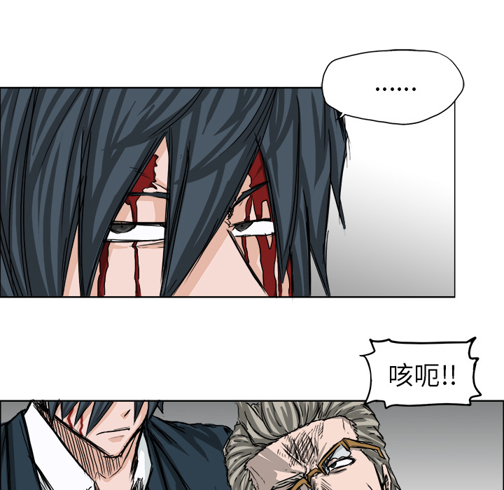 第23话 第二十三话85