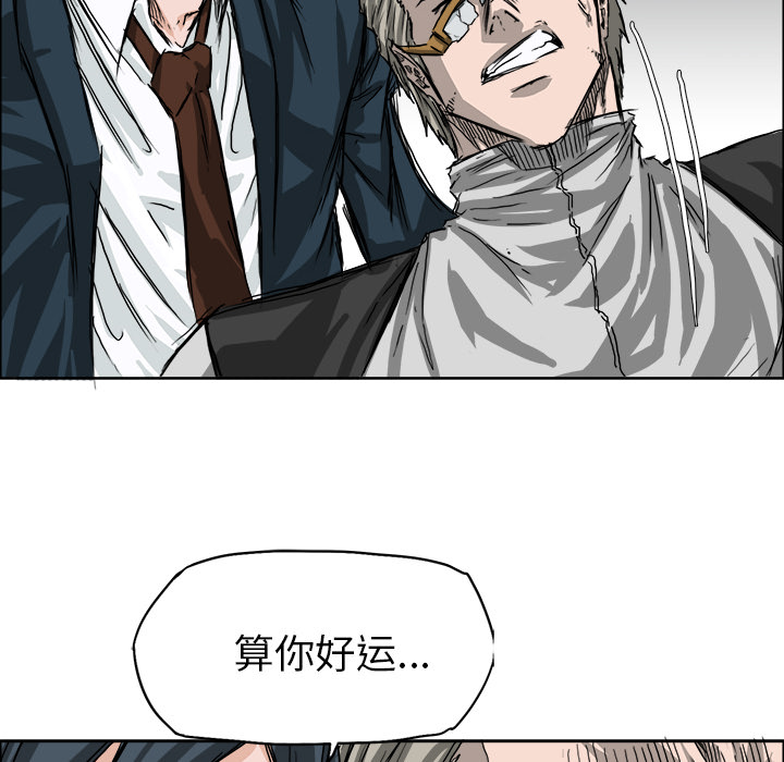 第23话 第二十三话86