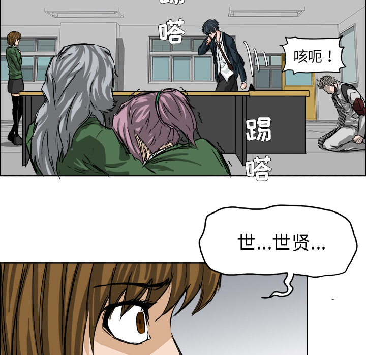 第23话 第二十三话88