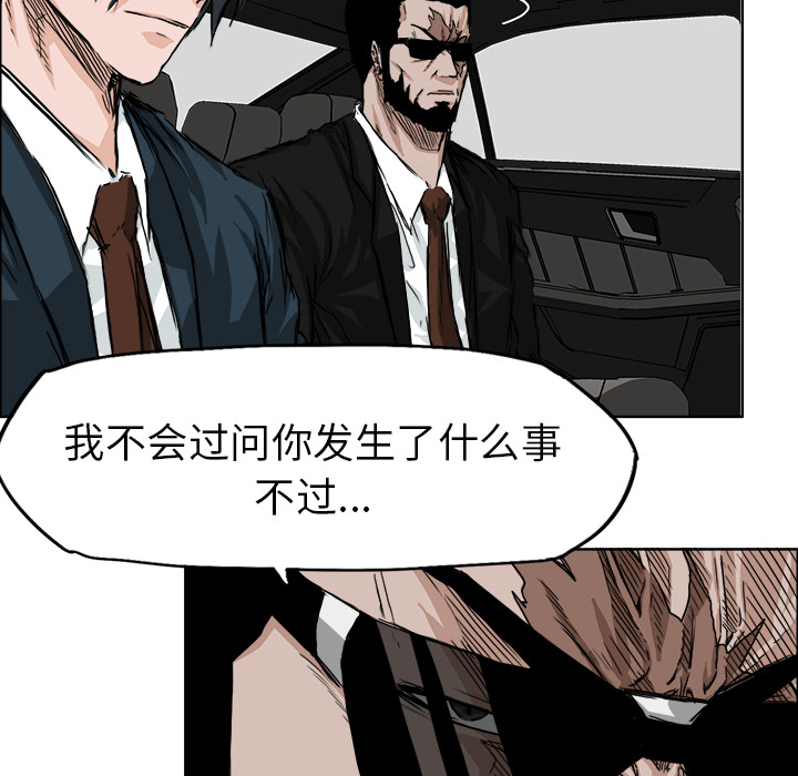 第24话 第二十四话15