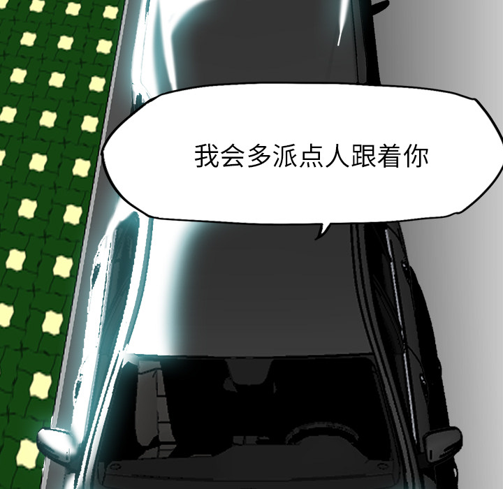 第24话 第二十四话17