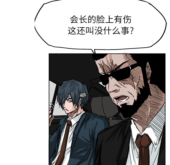 第24话 第二十四话20