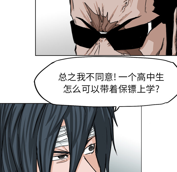 第24话 第二十四话22