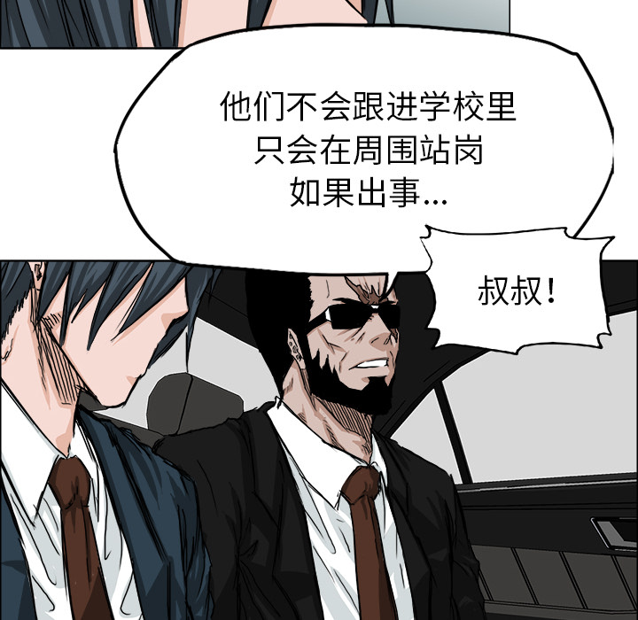 第24话 第二十四话23