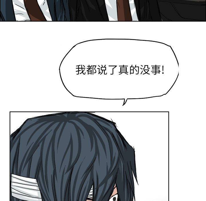 第24话 第二十四话24