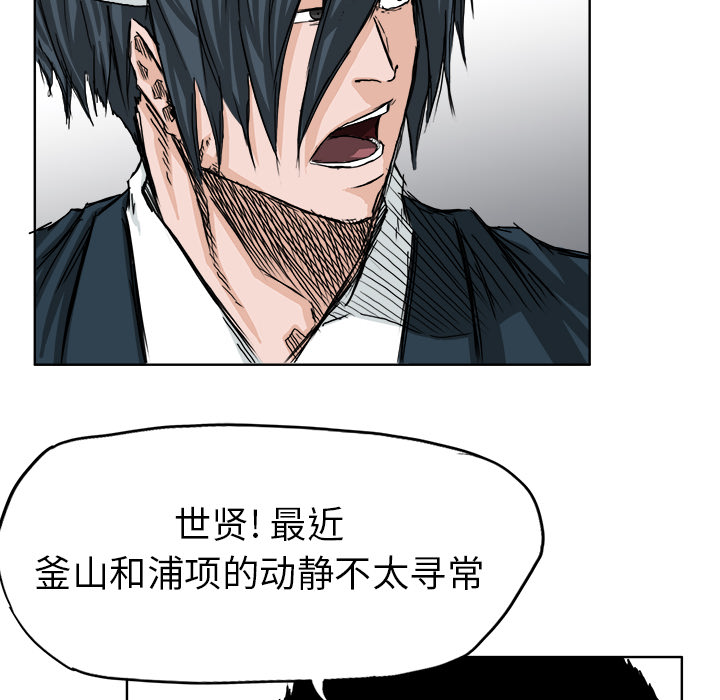 第24话 第二十四话25