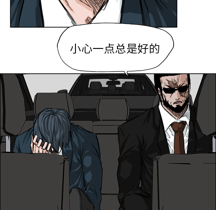 第24话 第二十四话28