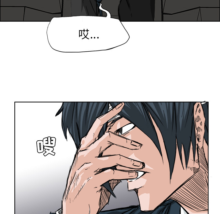 第24话 第二十四话29