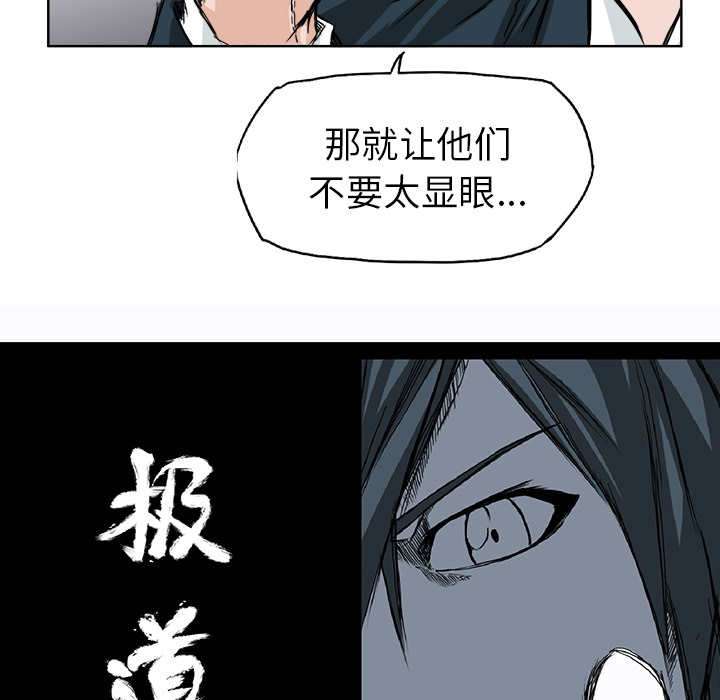 第24话 第二十四话30