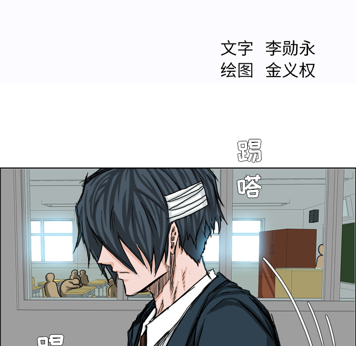 第24话 第二十四话32