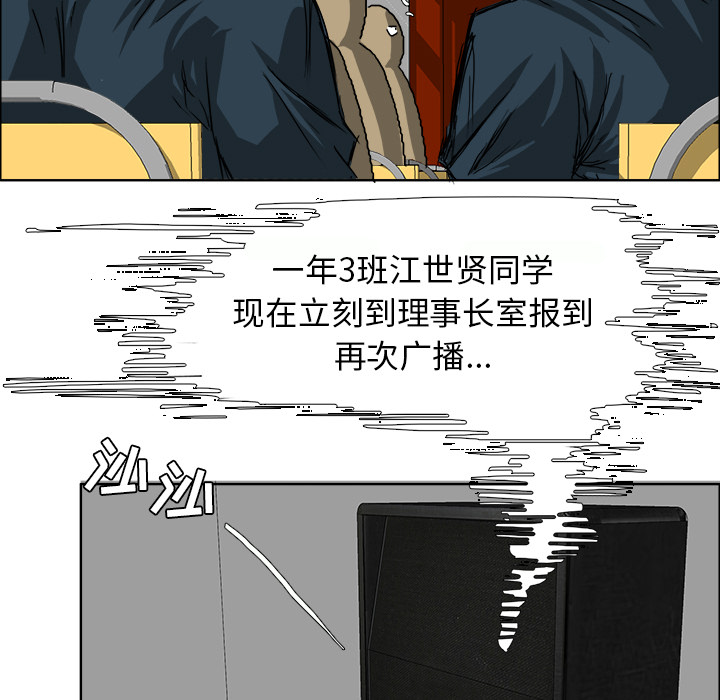 第24话 第二十四话44
