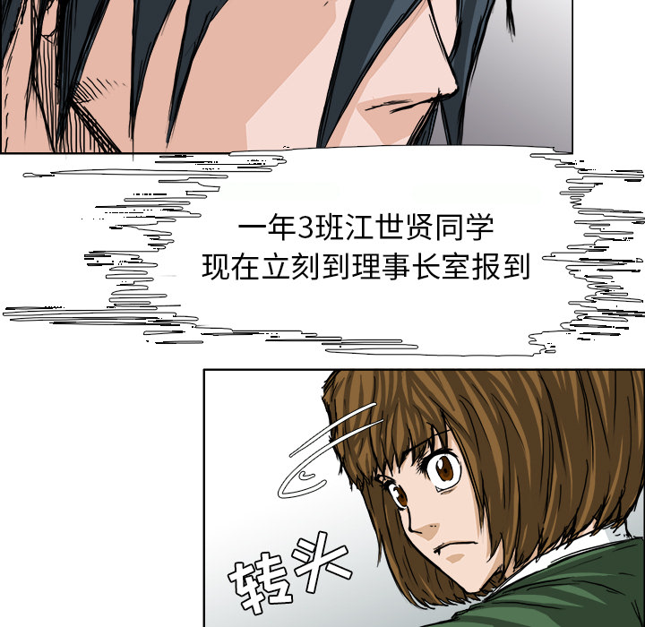 第24话 第二十四话46