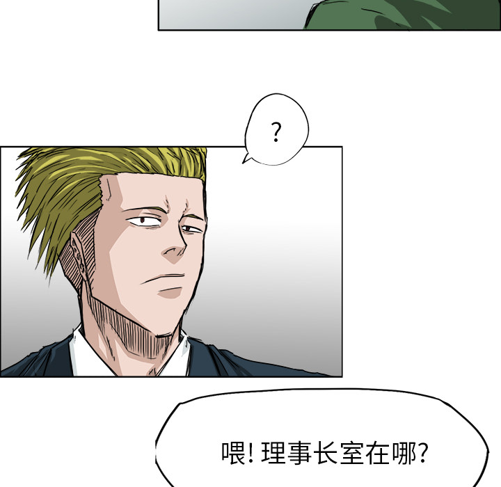 第24话 第二十四话47