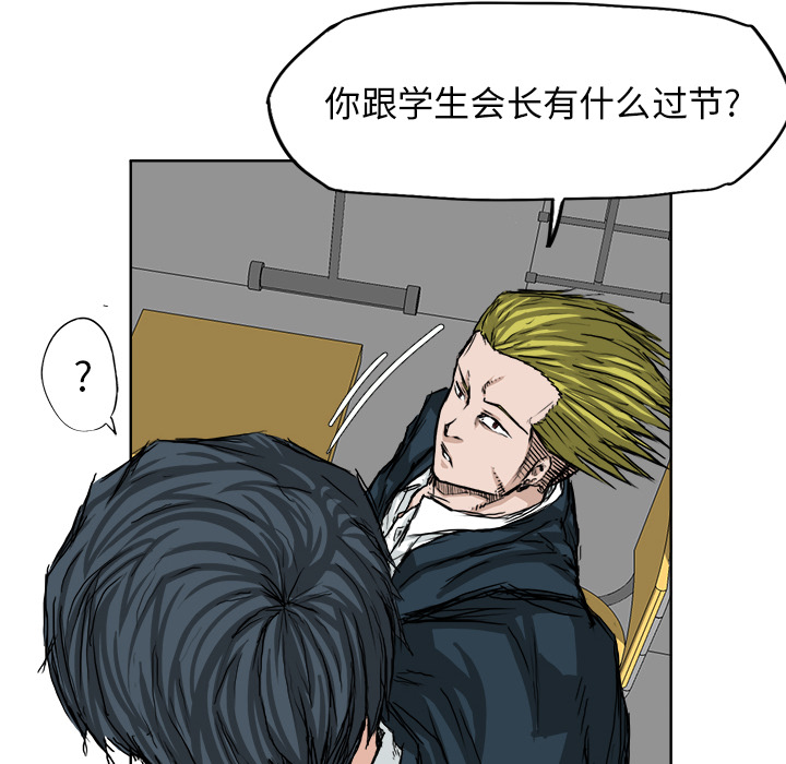 第24话 第二十四话49