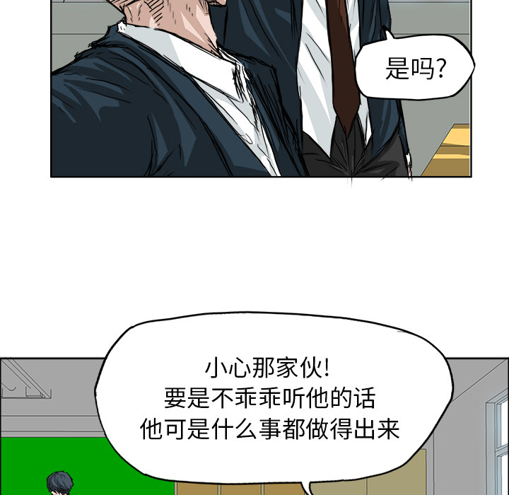 第24话 第二十四话51
