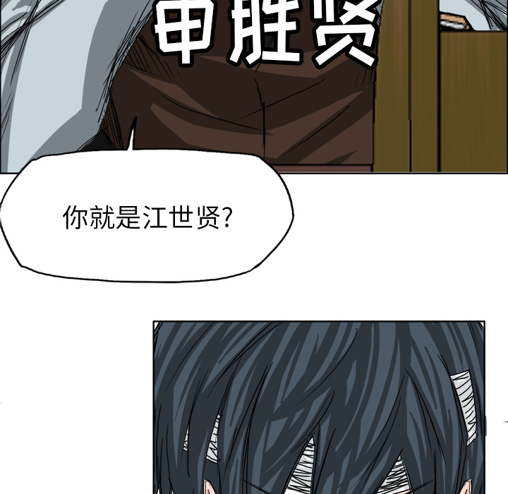 第24话 第二十四话61
