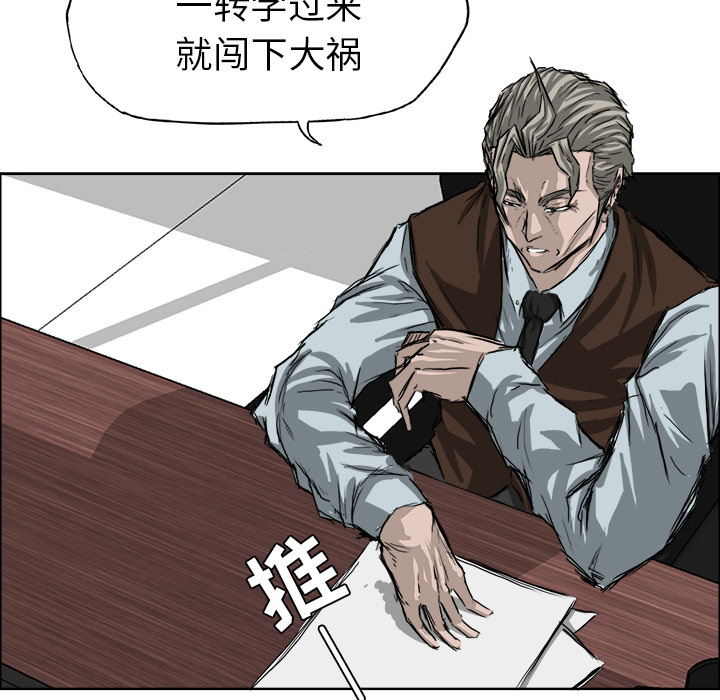第24话 第二十四话63