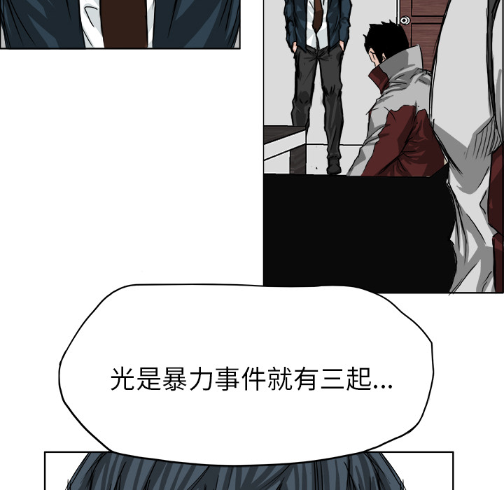 第24话 第二十四话65