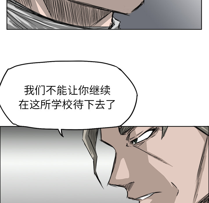 第24话 第二十四话75