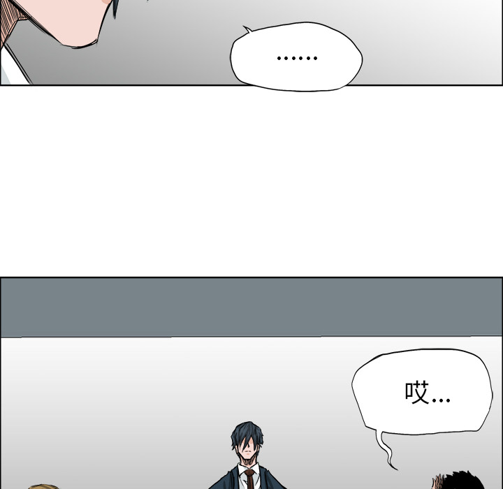 第24话 第二十四话77