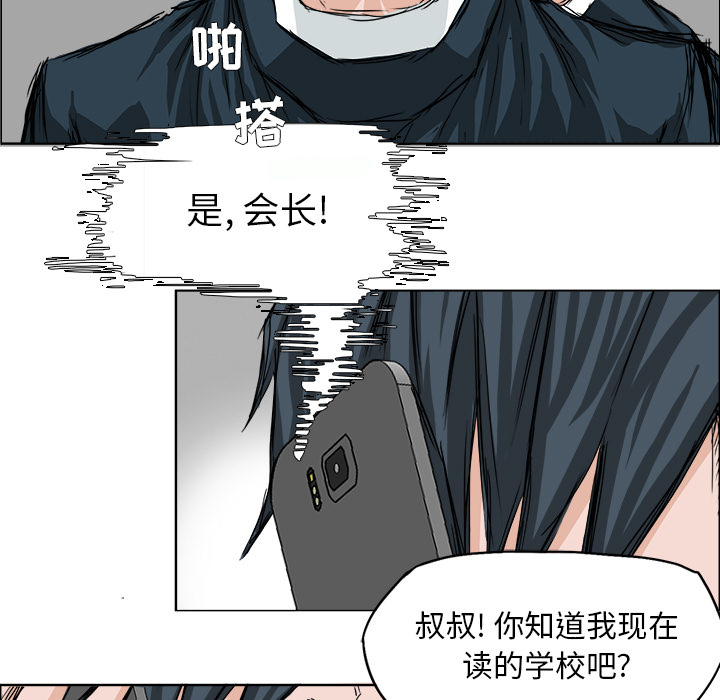 第24话 第二十四话86