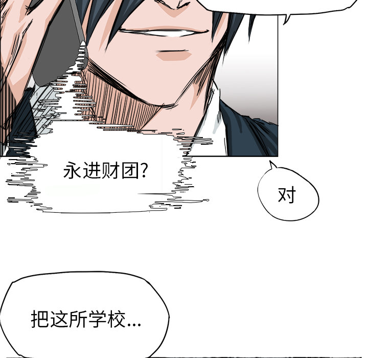 第24话 第二十四话87