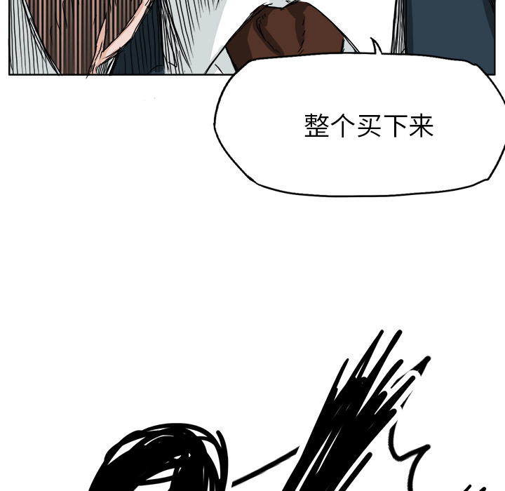 第24话 第二十四话89