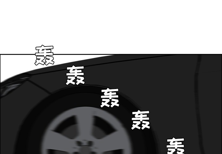 第25话 第二十五话0