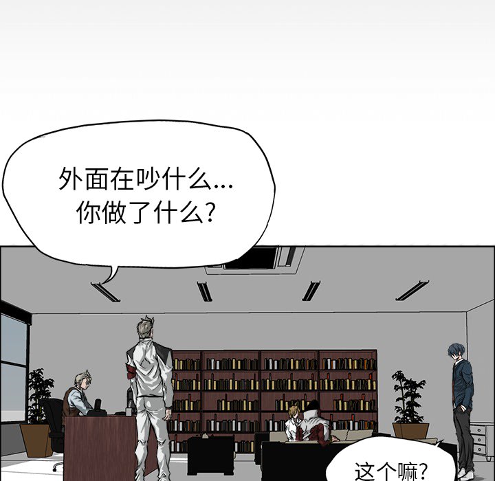 第25话 第二十五话17