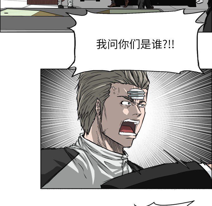 第25话 第二十五话20
