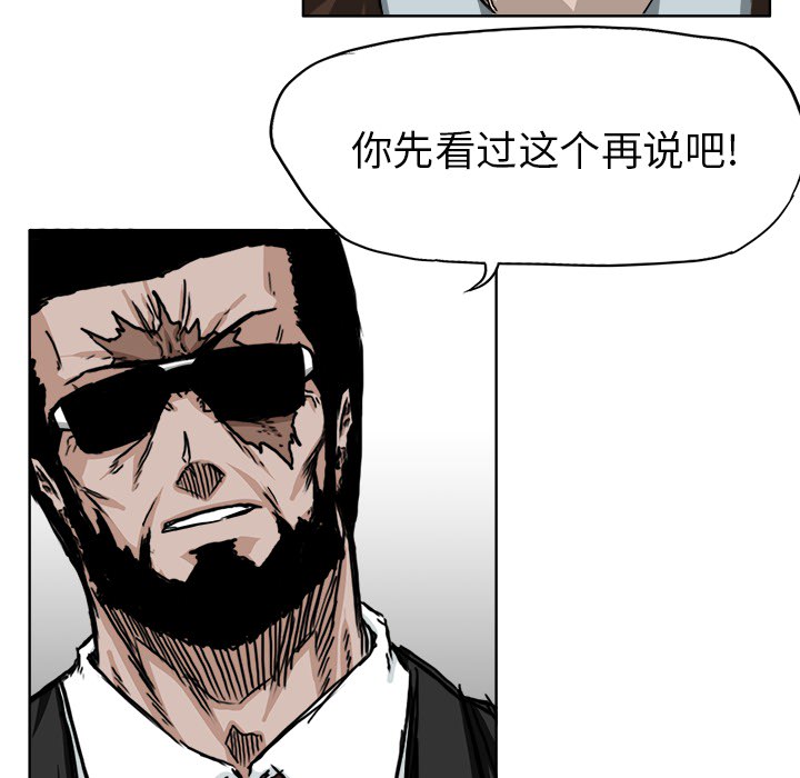 第25话 第二十五话28