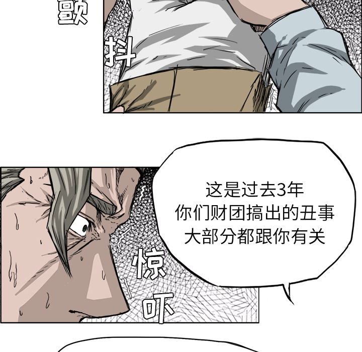 第25话 第二十五话33