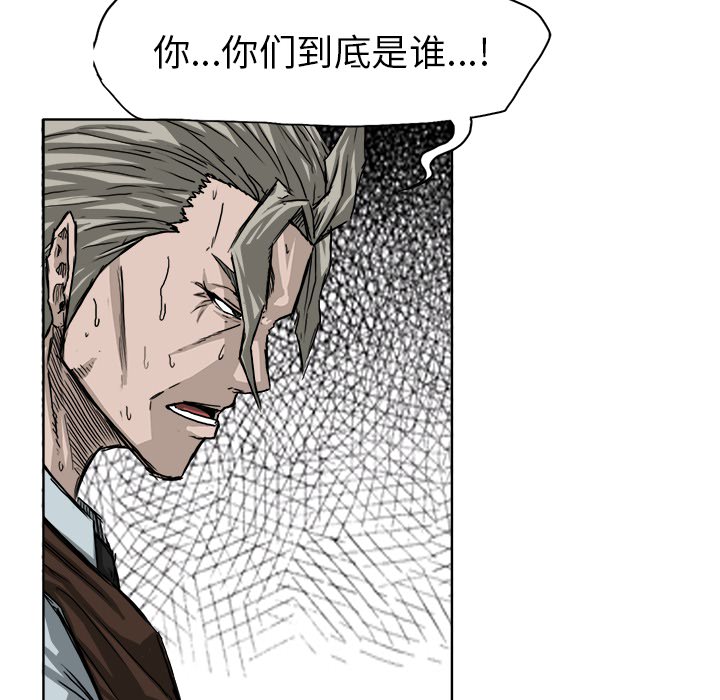 第25话 第二十五话34