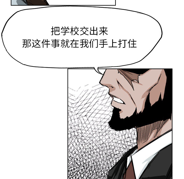 第25话 第二十五话35