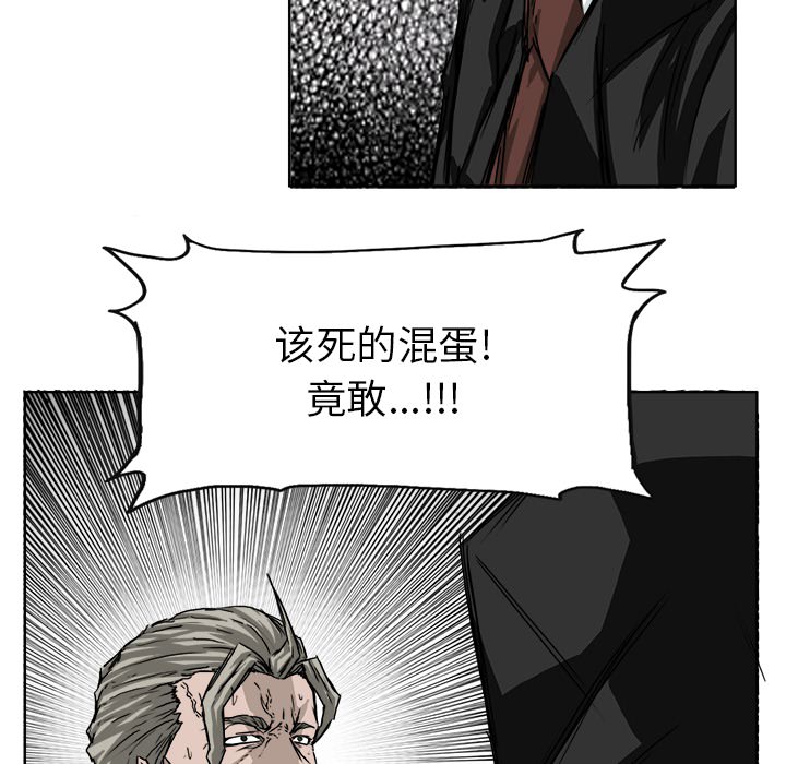 第25话 第二十五话36