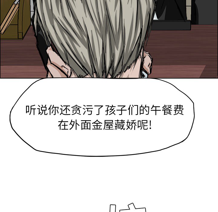 第25话 第二十五话40
