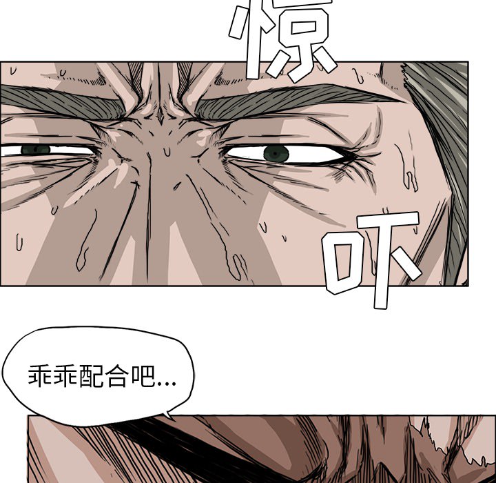 第25话 第二十五话41