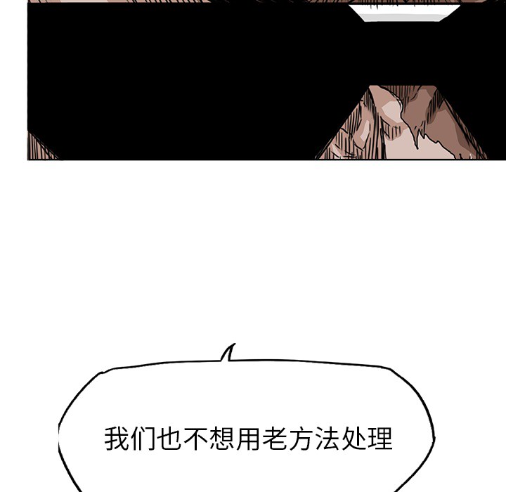 第25话 第二十五话42