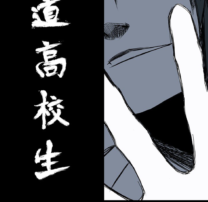 第25话 第二十五话44