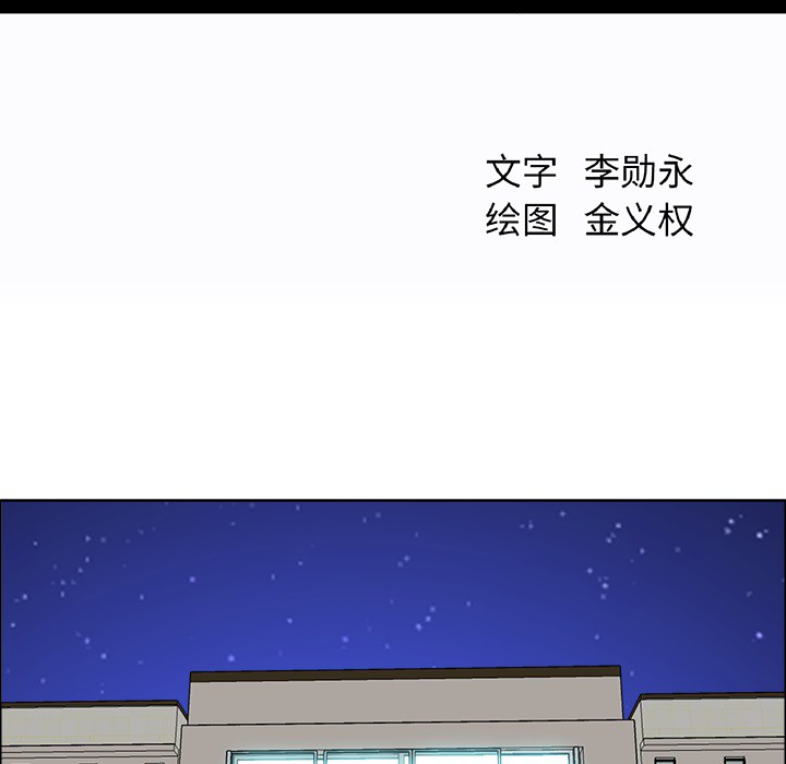 第25话 第二十五话45