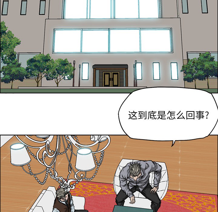 第25话 第二十五话46