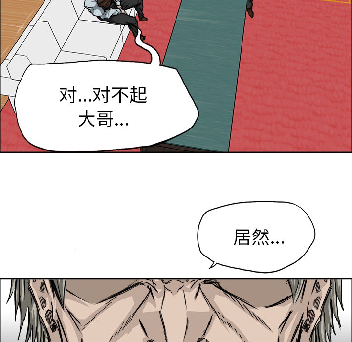 第25话 第二十五话47