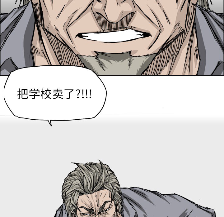 第25话 第二十五话48