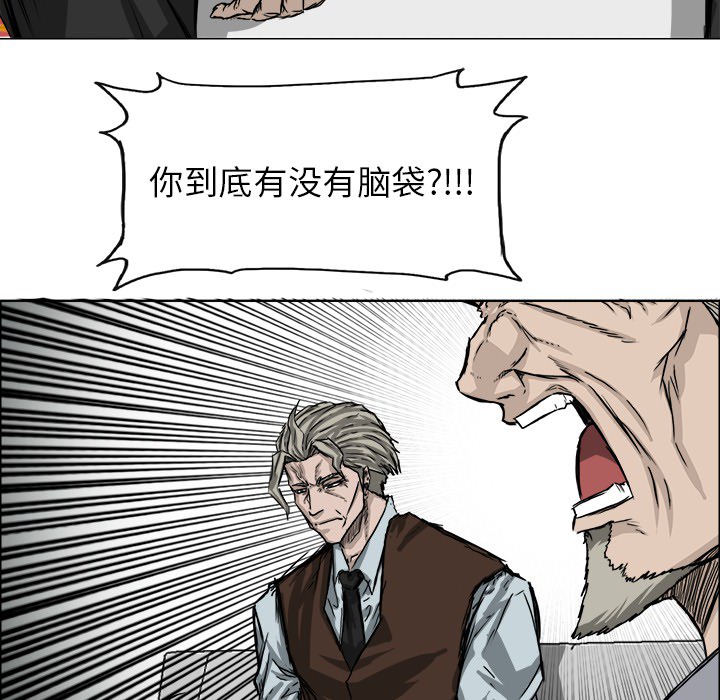 第25话 第二十五话50