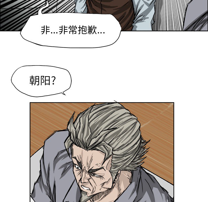 第25话 第二十五话51