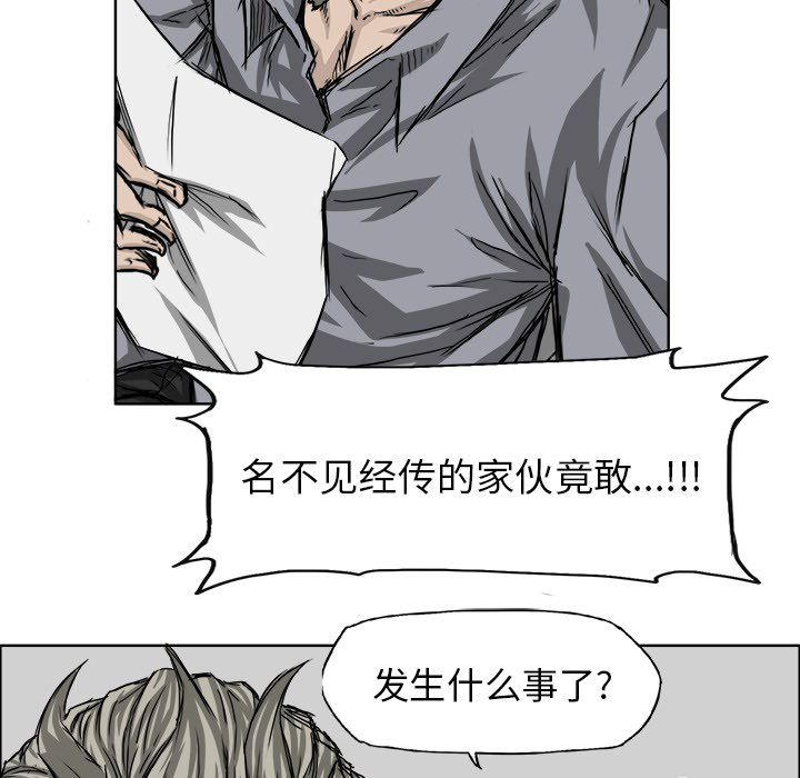 第25话 第二十五话52