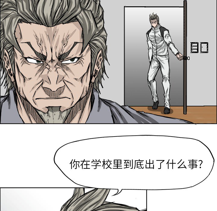 第25话 第二十五话53