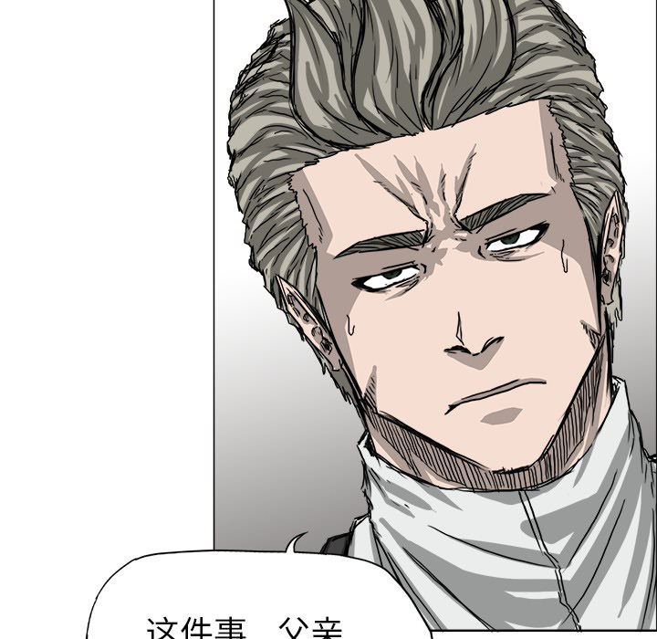 第25话 第二十五话55