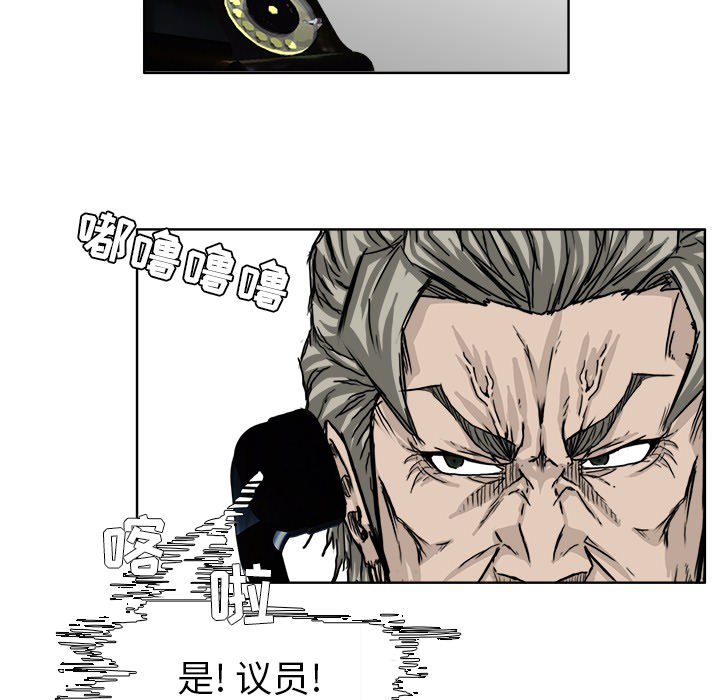 第25话 第二十五话59